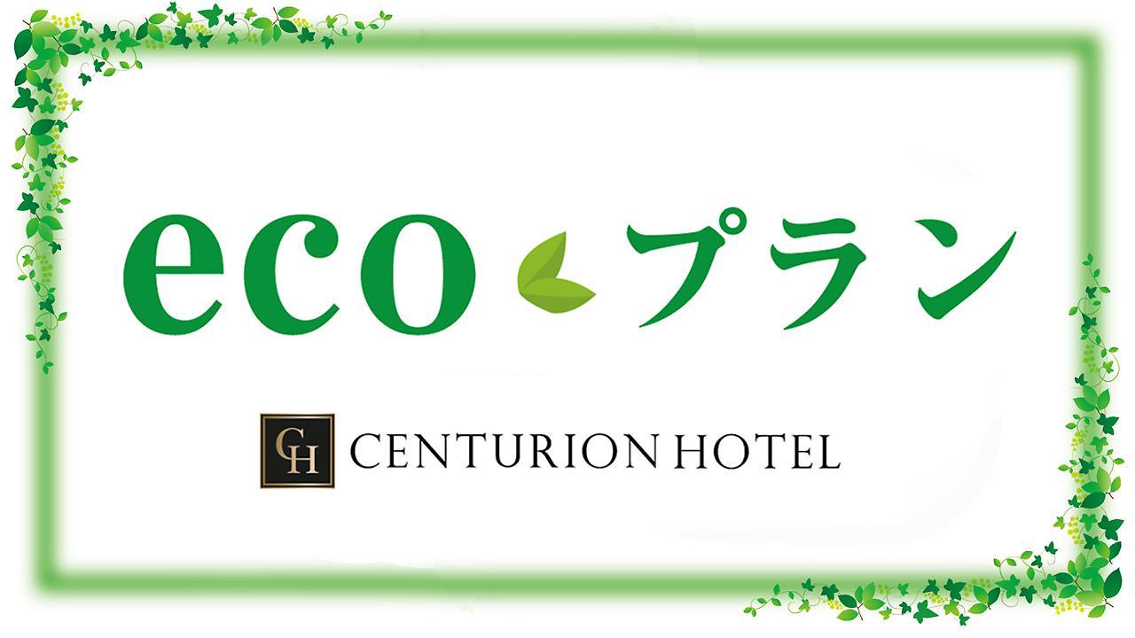 Centurion Hotel Cen Osaka Namba Exterior photo